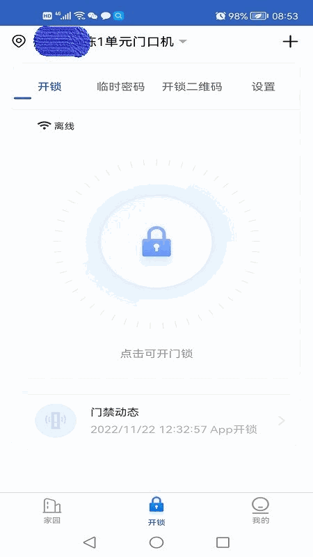 挽起裙子邁開腿雙打撲克aPP截圖2