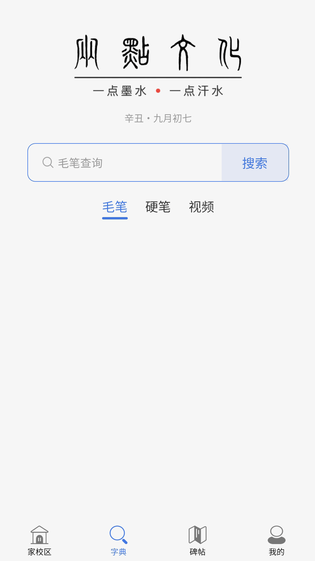 歐產(chǎn)一線二線三無人區(qū)截圖3