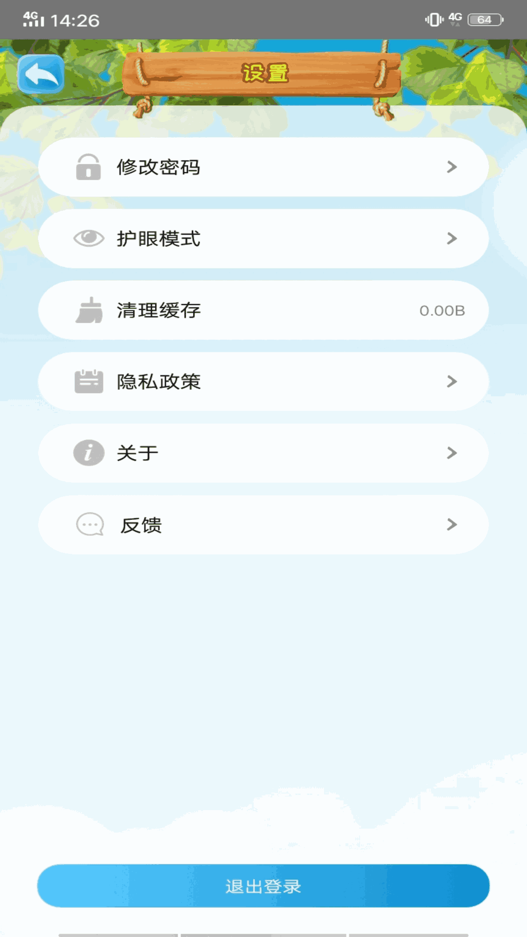 榴蓮推廣app網(wǎng)站入口男截圖4