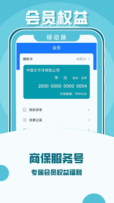 性巴克app下載軟黃入口截圖2