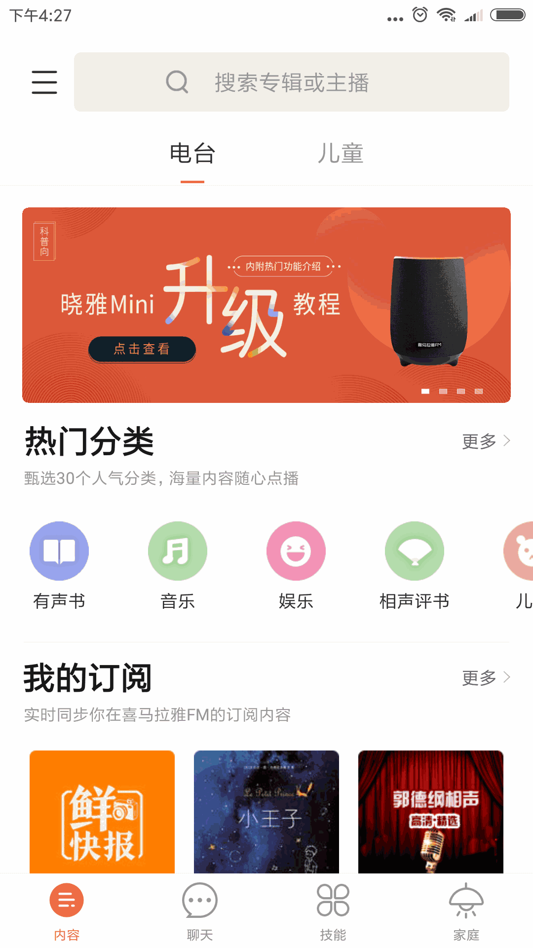 手寫筆記截圖3