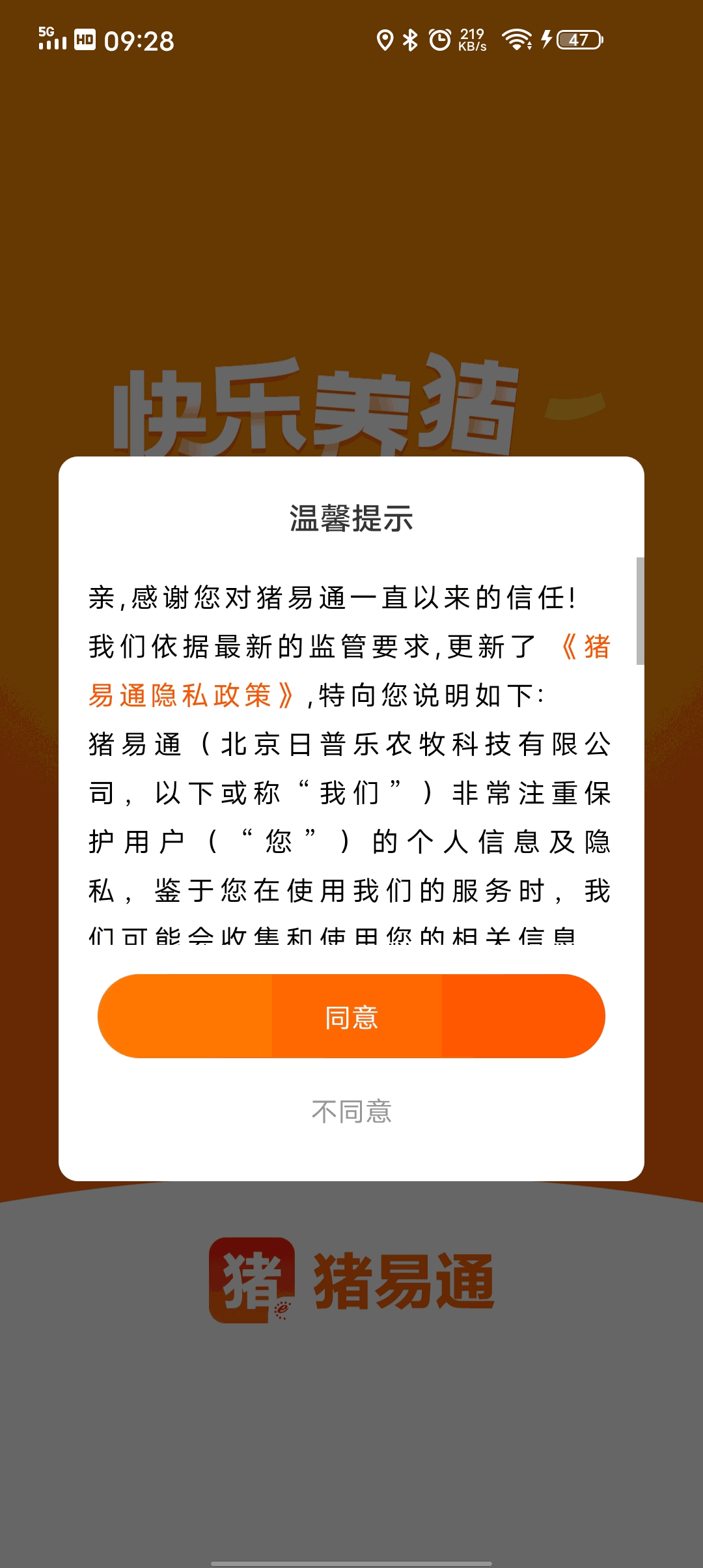 黨建頭條截圖1