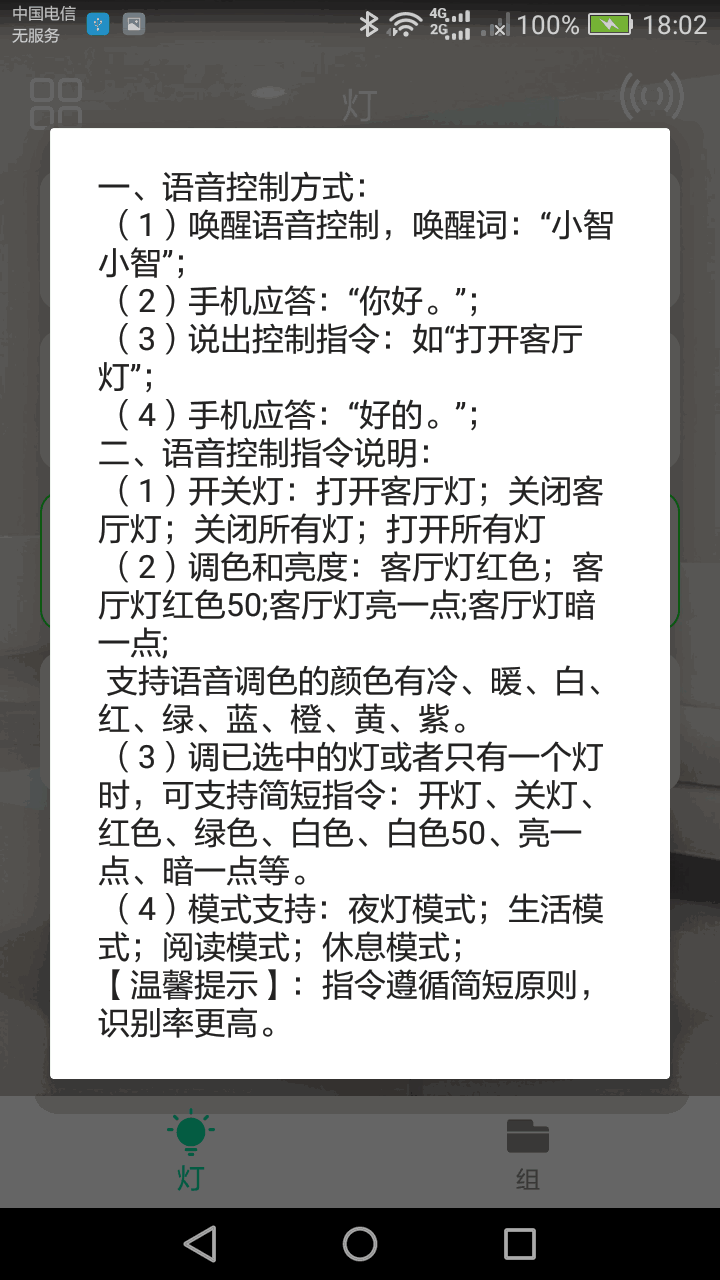 成人黃色軟件截圖1