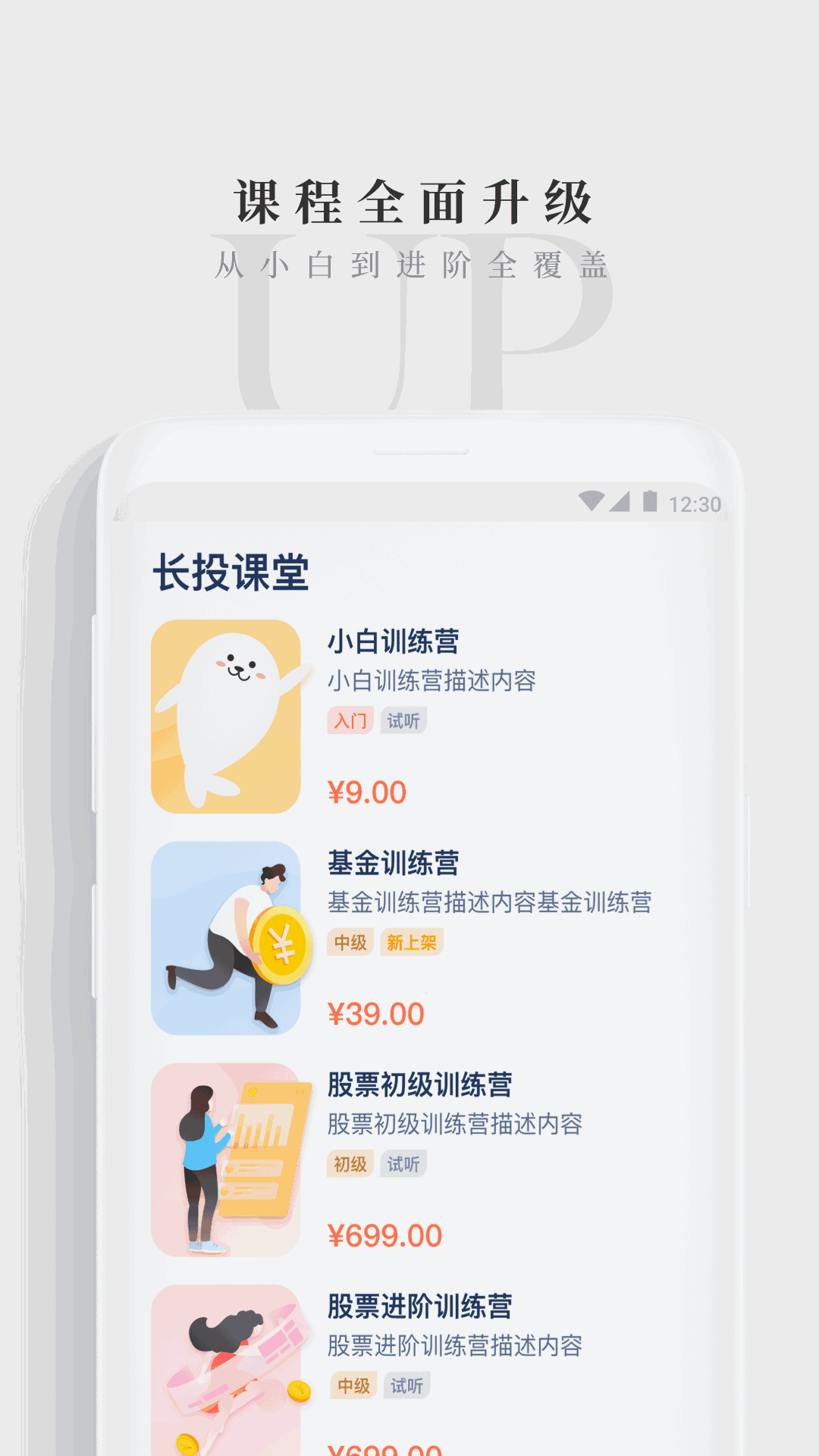 午夜商店_com.app.guide.market.apk截圖3