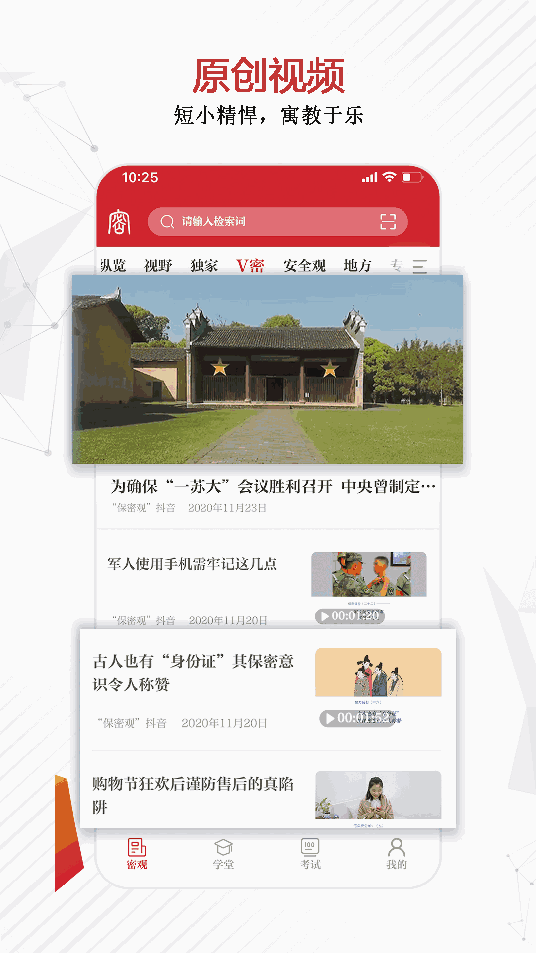 方塊搶地盤截圖5