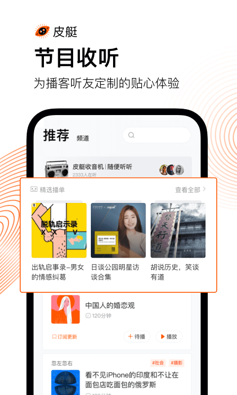 十八禁漫畫下載app截圖3