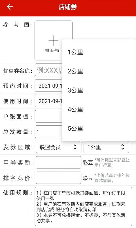 反差婊吃瓜爆料黑料免費(fèi)截圖3