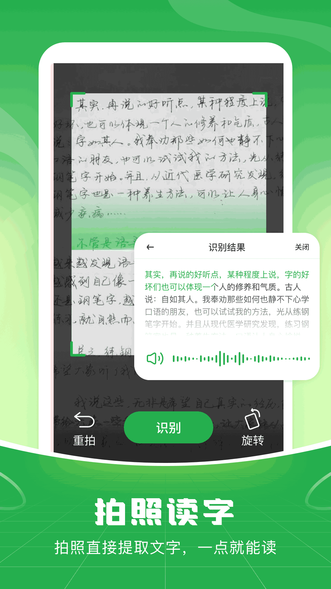 音樂鈴聲剪輯截圖4