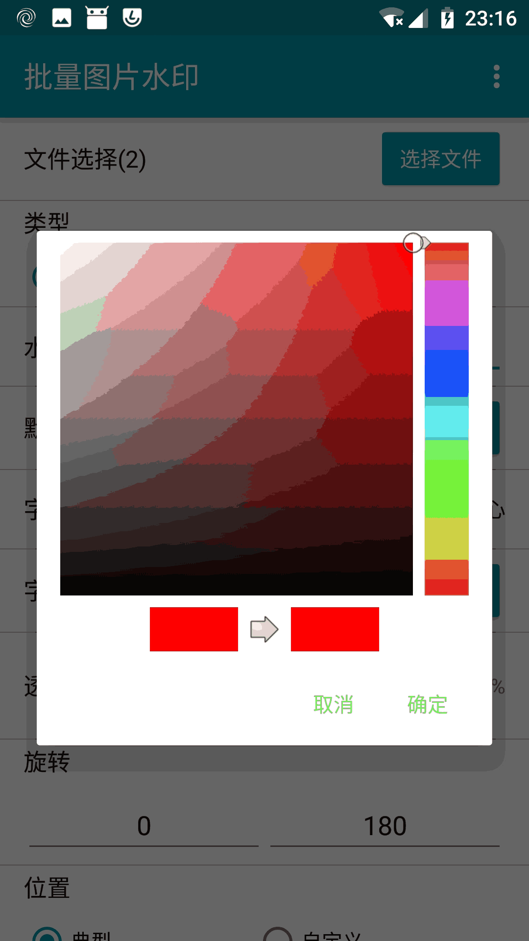 宜員截圖5