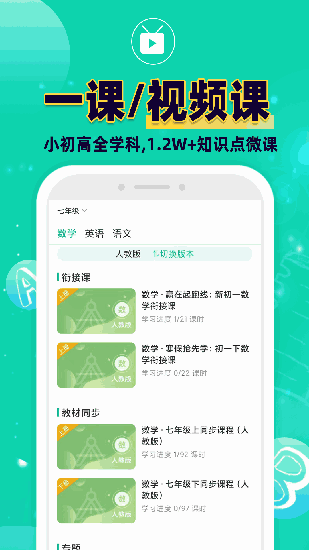 劉伯溫三期內(nèi)必開一期截圖3