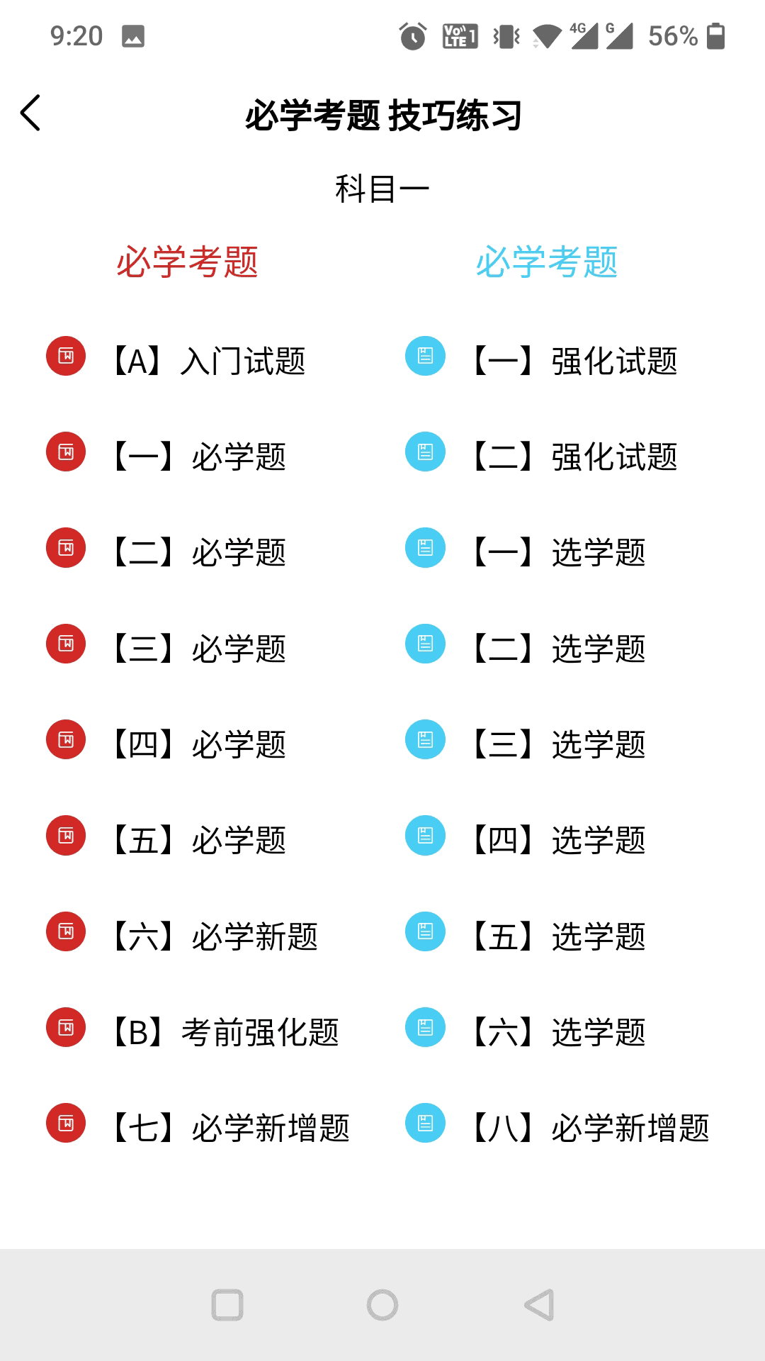 糖心vlog網(wǎng)站免費(fèi)入口進(jìn)入截圖2