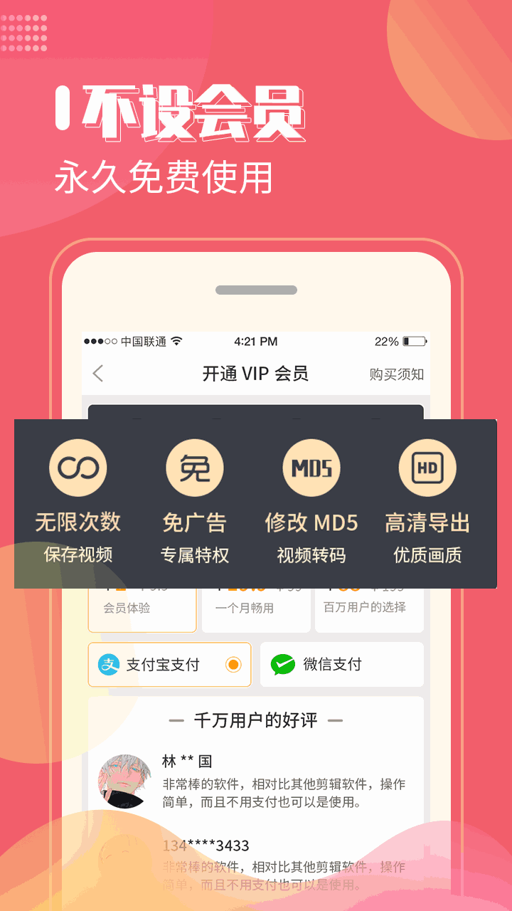 激情視頻app截圖2