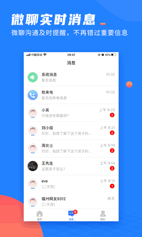 小黃鴨app下載小黃鴨下載截圖2