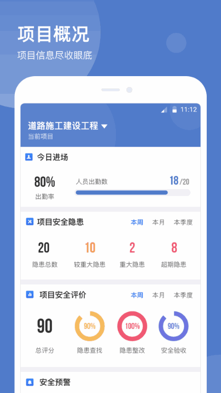 性巴克視頻app截圖2