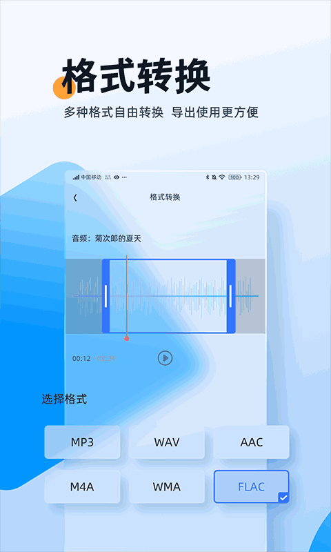 芒果視頻在線觀看高清完整版下載截圖4