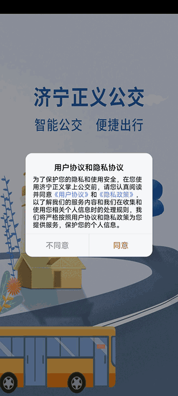 渠縣人才網(wǎng)截圖1