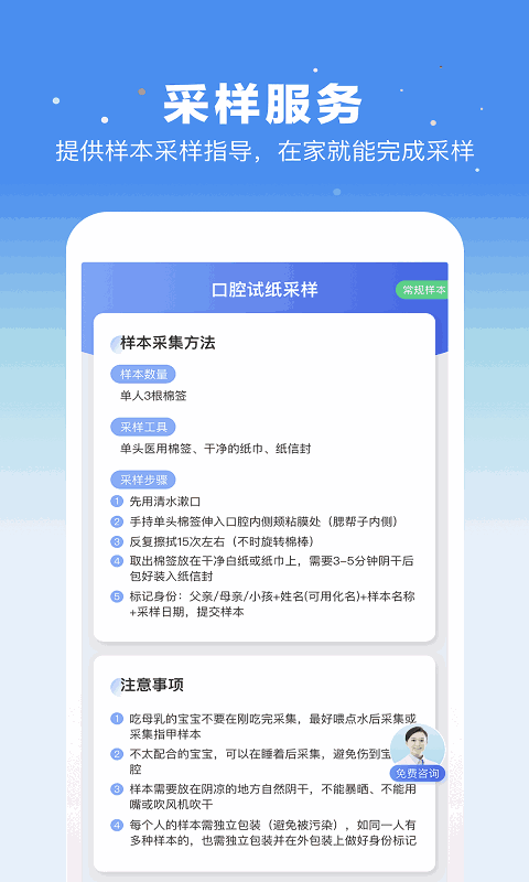 智匯魯?shù)榻貓D4