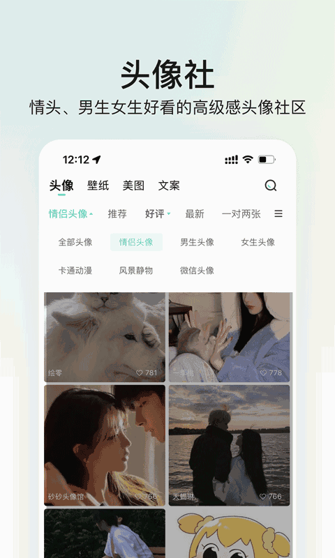 女版壯志凌云滿天星截圖1