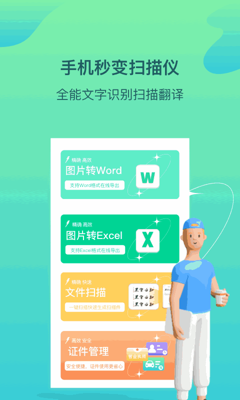 one一個app網(wǎng)站截圖1