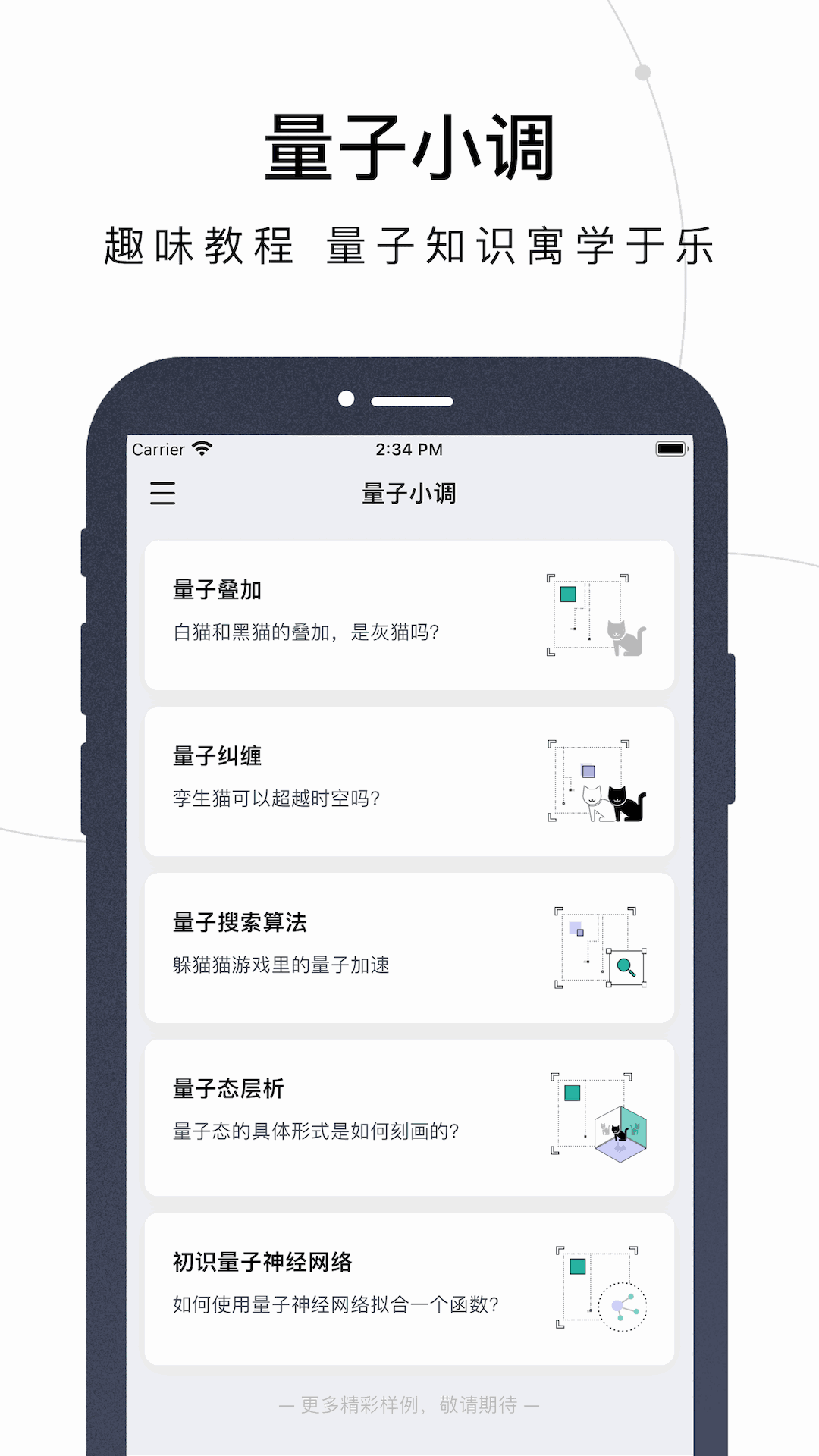 mooda截圖1