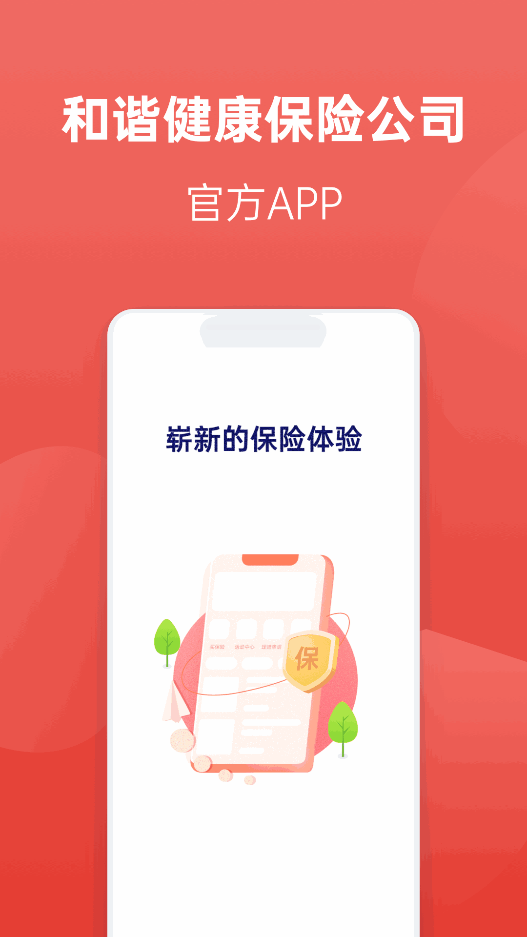 歐洲PAYPAL網(wǎng)站W(wǎng)WW截圖1