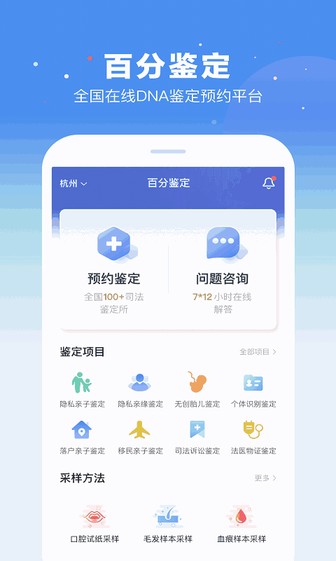 智匯魯?shù)榻貓D1