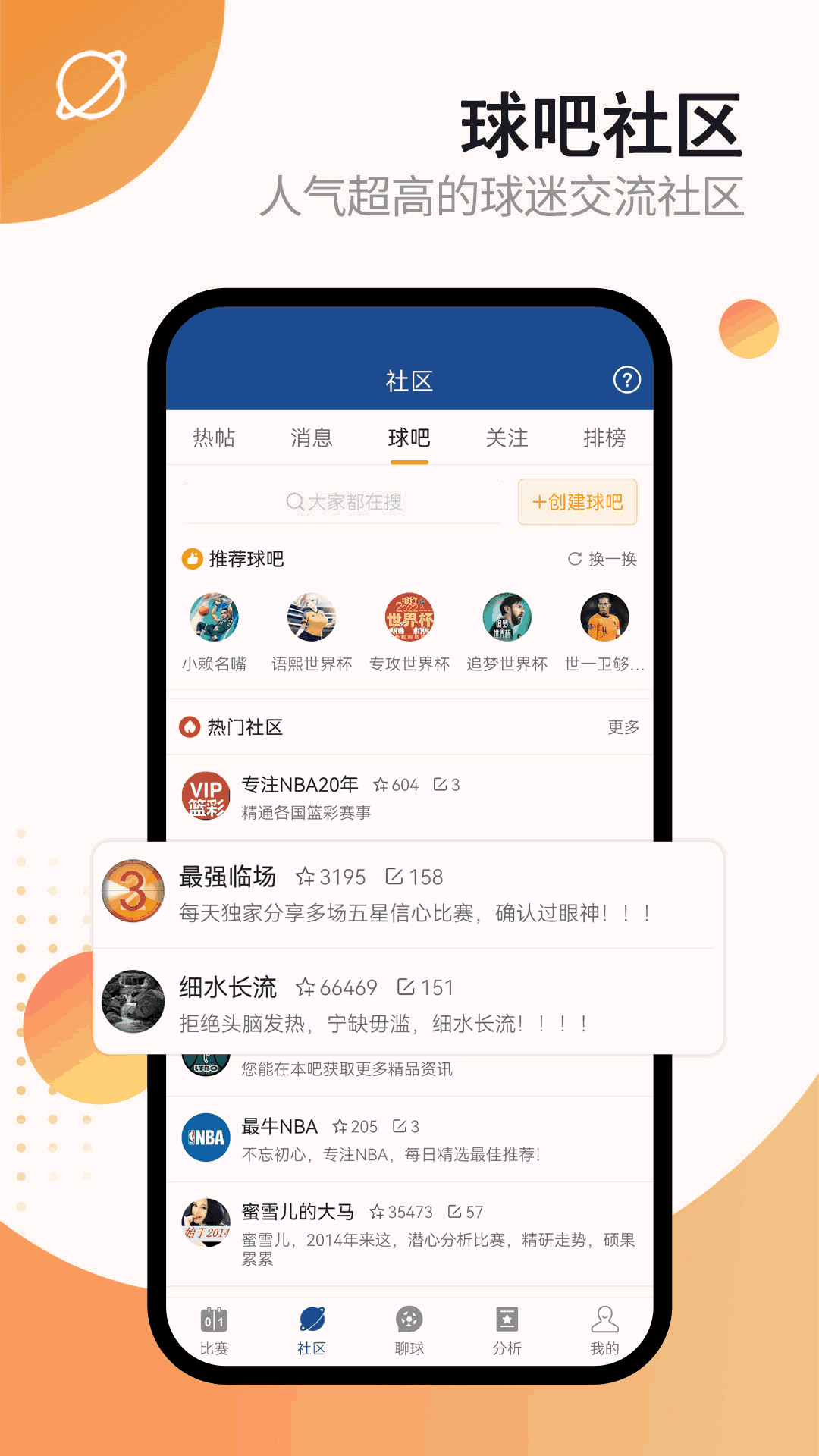 蜘蛛蝦摩托特技駕駛截圖2