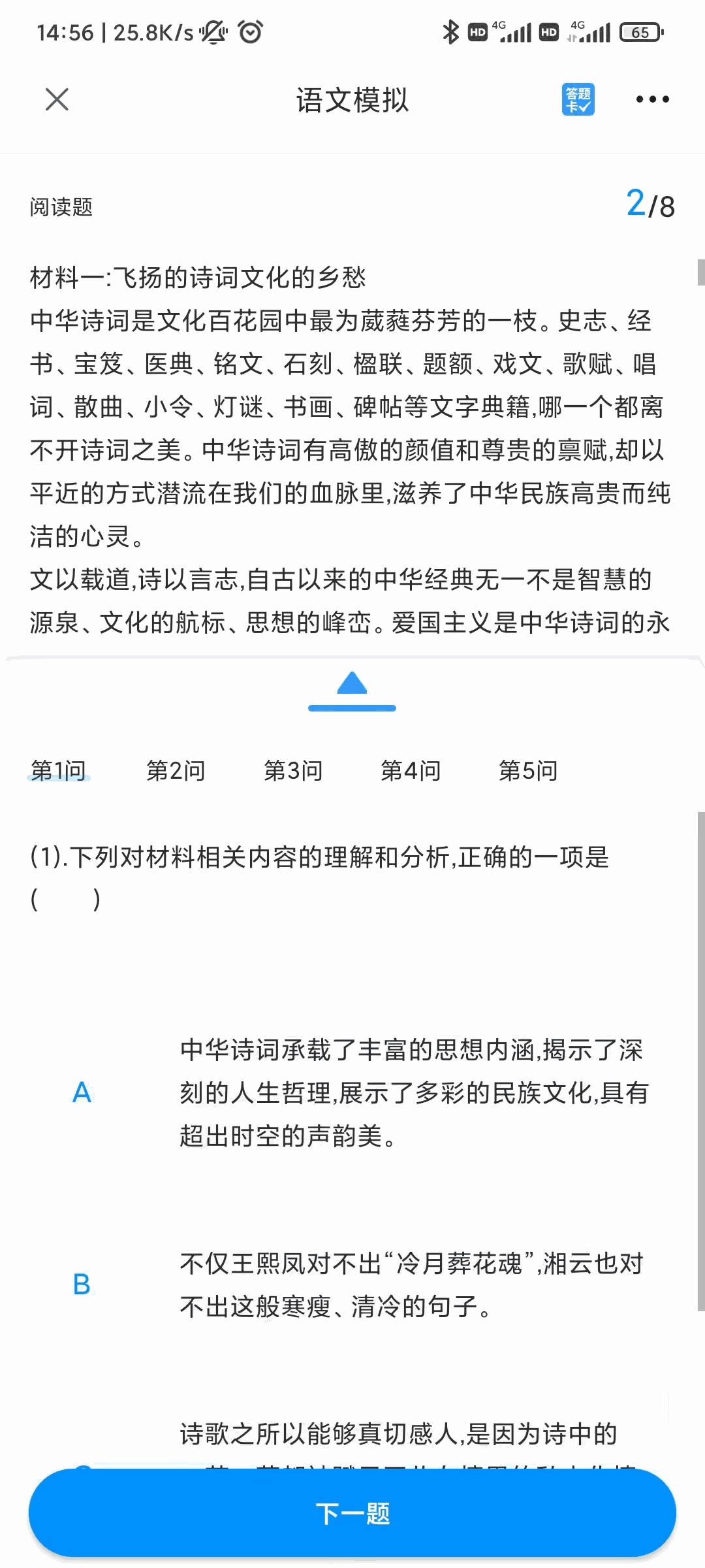 91制片廠制作果凍傳媒2021截圖3