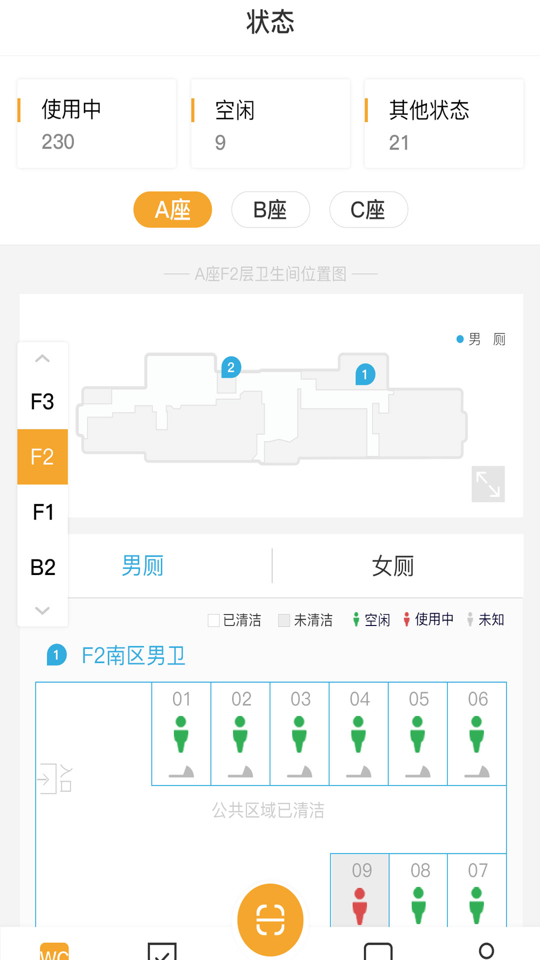 軟件庫合集lsp軟件資料破解版鏈接截圖2