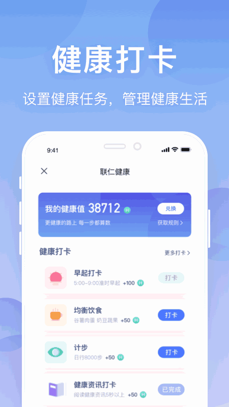 魯魯社app截圖2