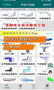 雷電將軍の性前決斗視頻截圖1