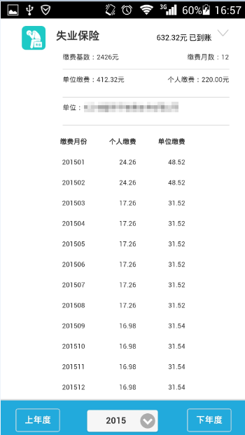 一小孩控制不住和媽媽打撲克截圖3