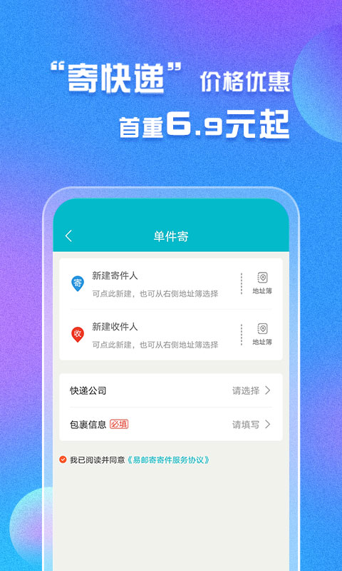 點點租辦公室租賃系統(tǒng)截圖1