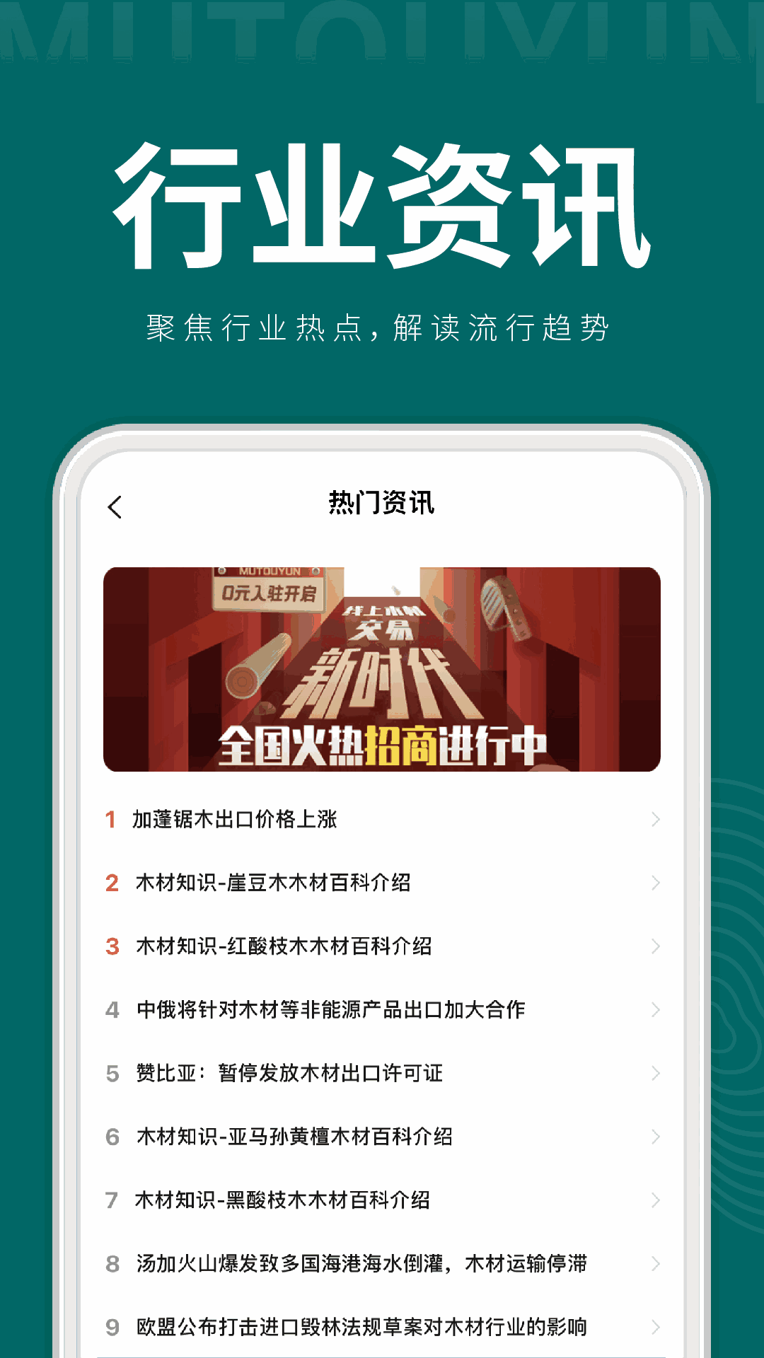 魅影app直播免費觀看視頻截圖2