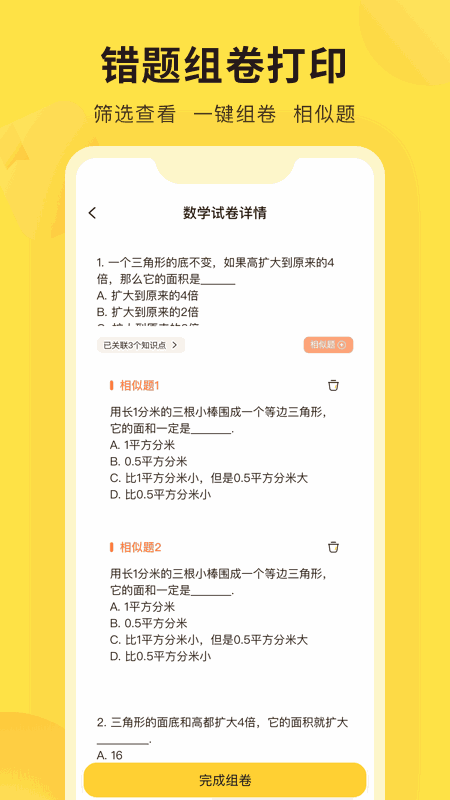 韓婧格賣檳榔網(wǎng)站截圖5