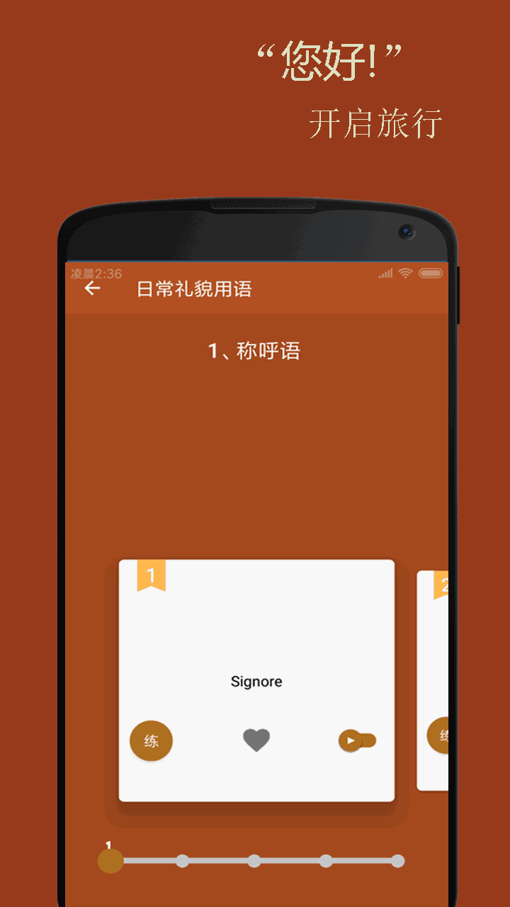 萬能自動(dòng)點(diǎn)擊器連點(diǎn)器截圖4