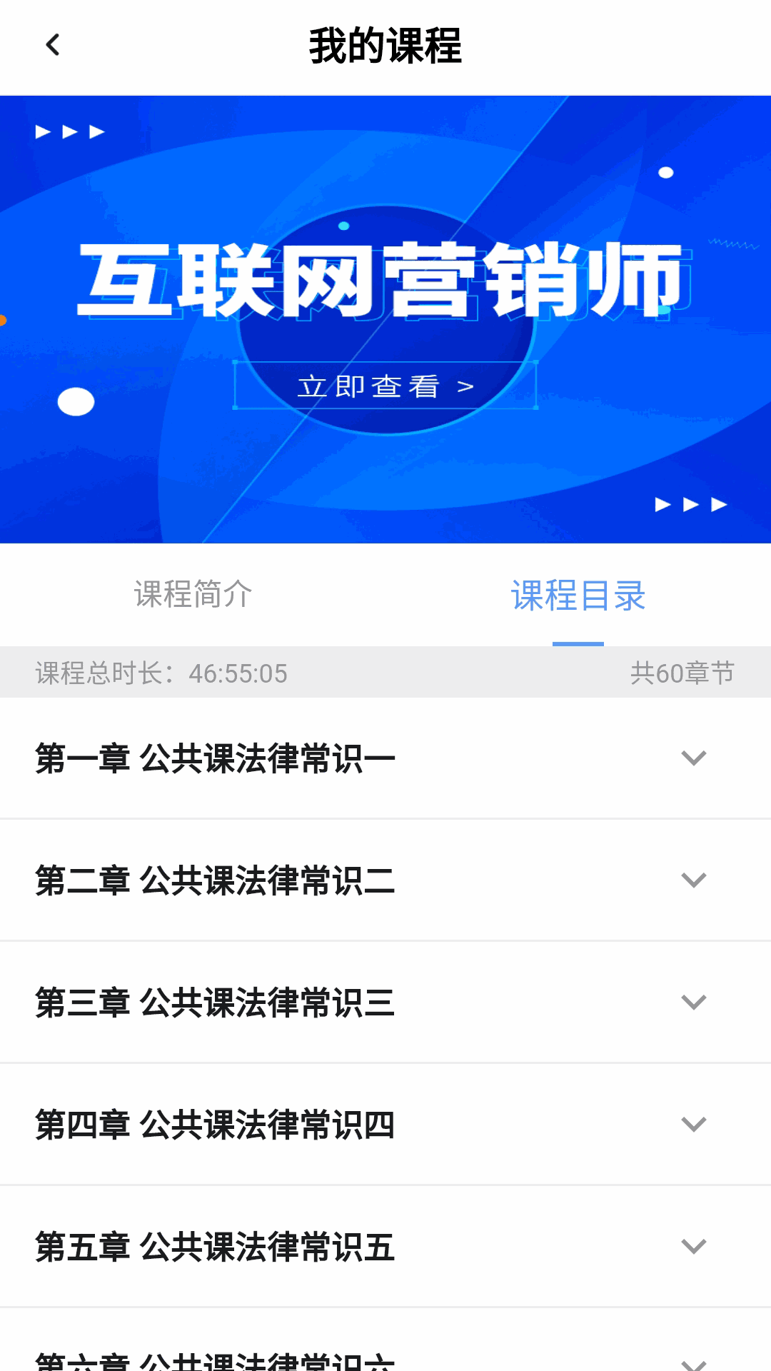 x巴克app官網(wǎng)下載截圖2