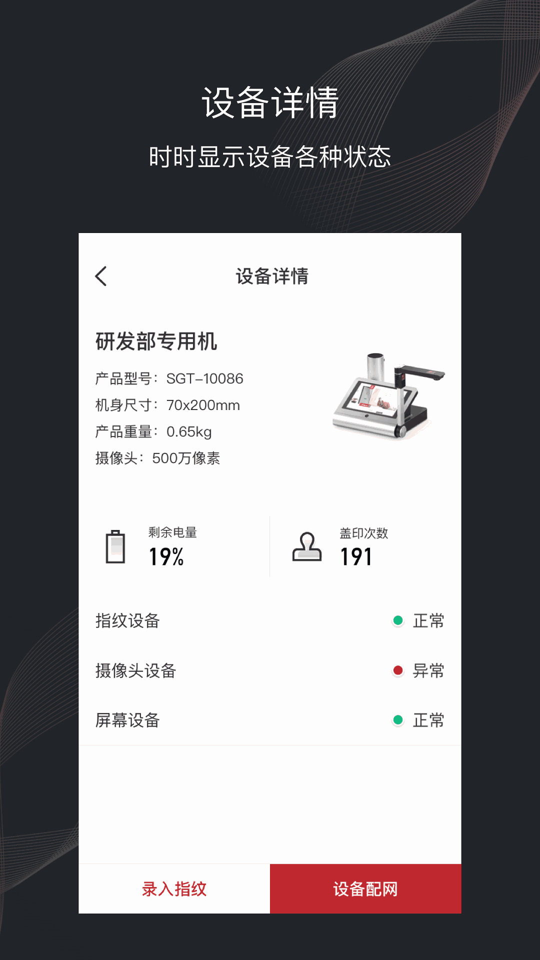 RAZ階梯閱讀截圖5