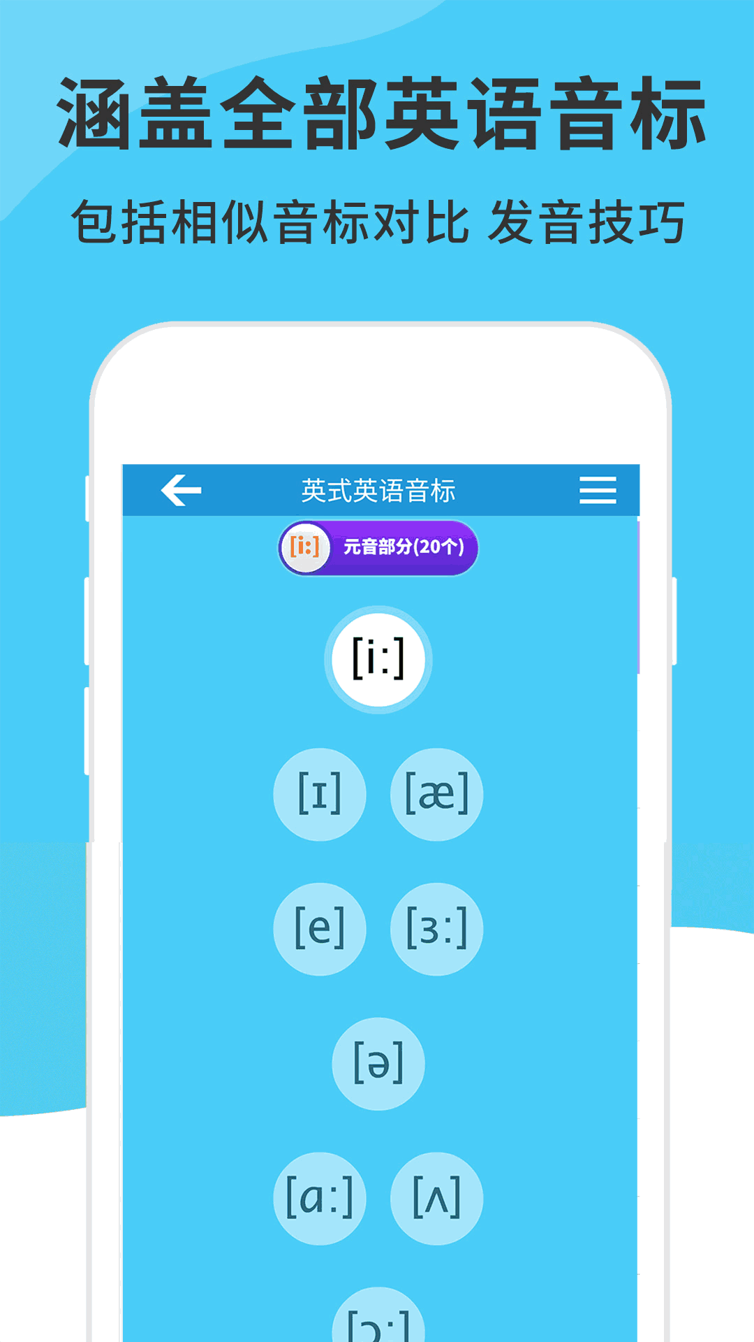 福昕PDF轉(zhuǎn)換器截圖3