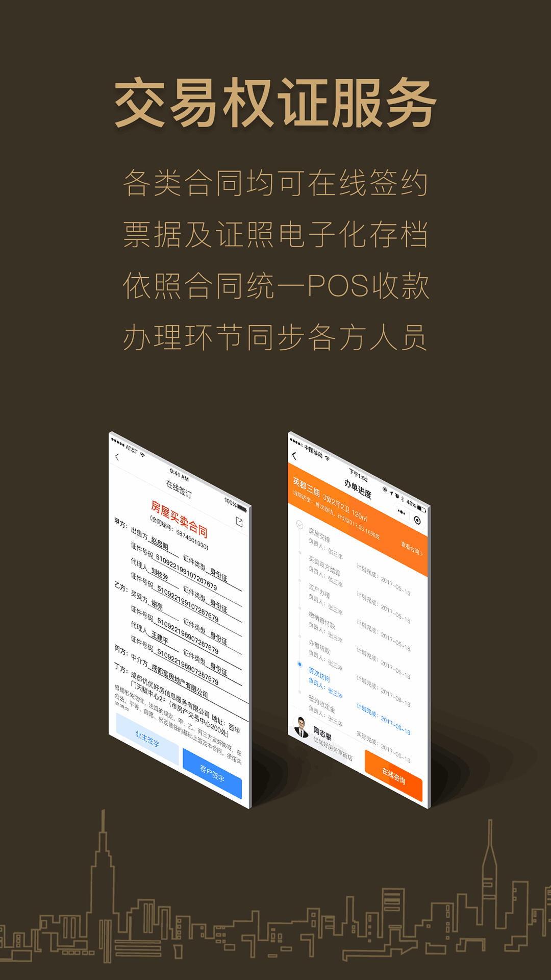 源戰(zhàn)役截圖3