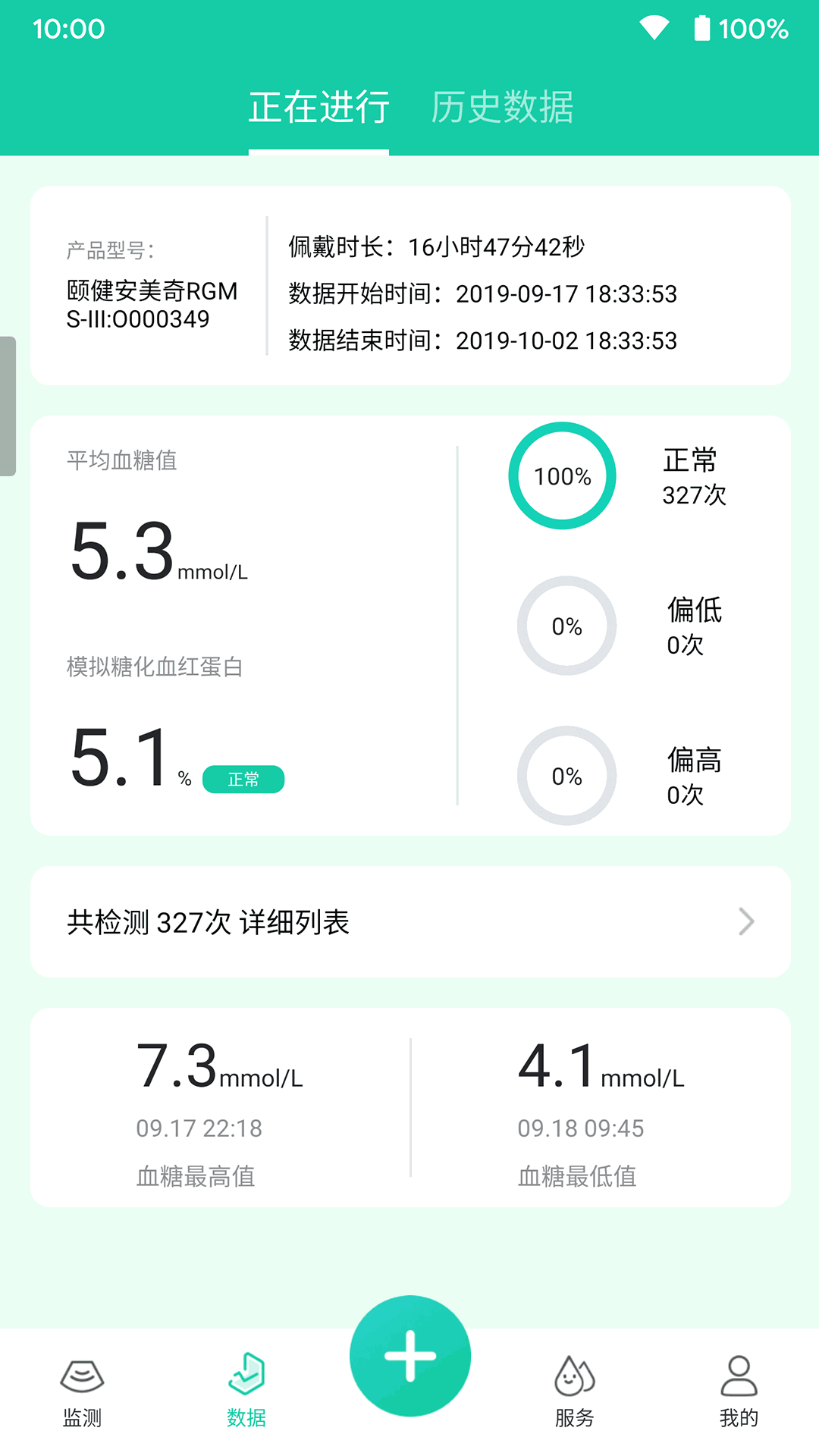 火影人物拔蘿卜免費觀看截圖3