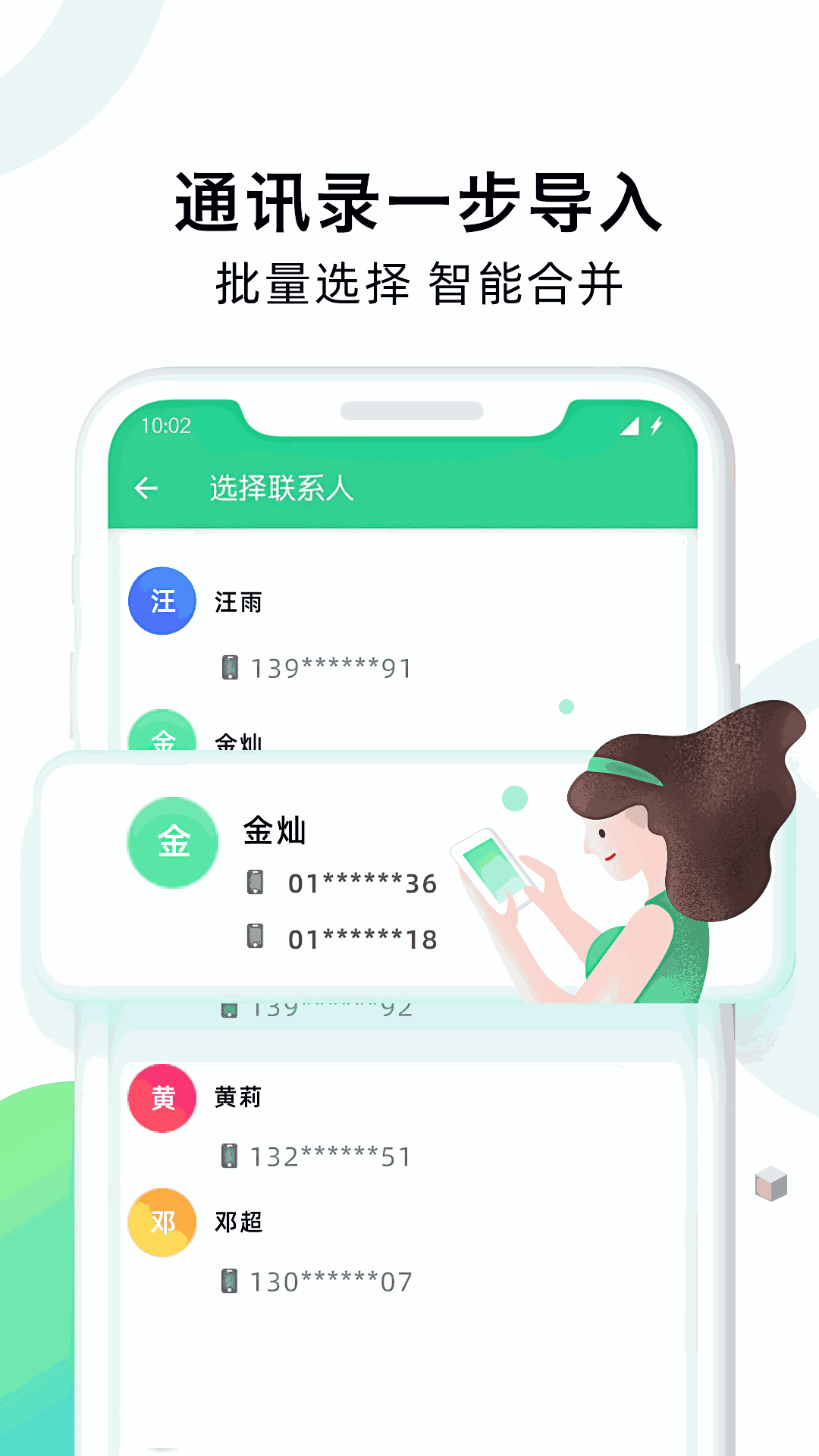 得得的愛傳承文化弘揚傳統(tǒng)文化截圖3