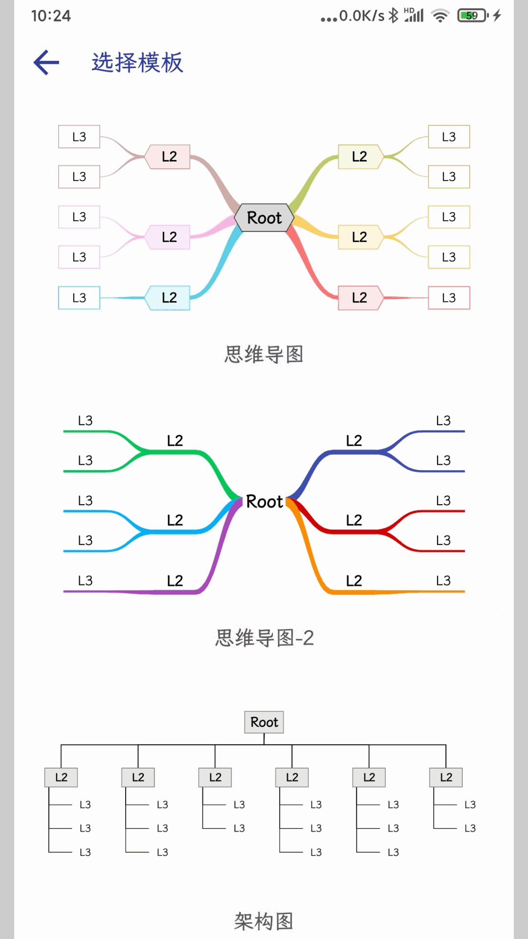 食藥法規(guī)截圖4