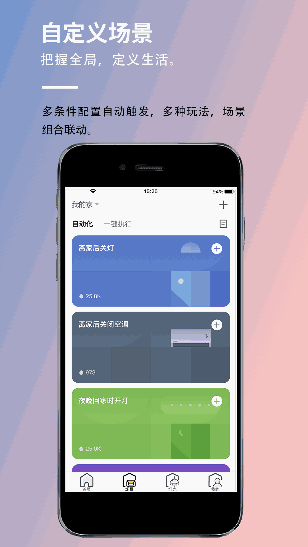 視頻帶貨截圖4