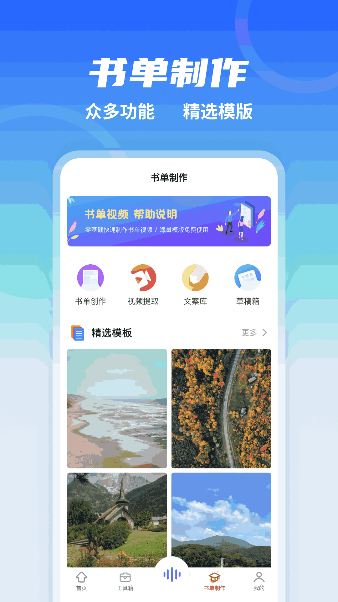 毀滅星球模擬器截圖4