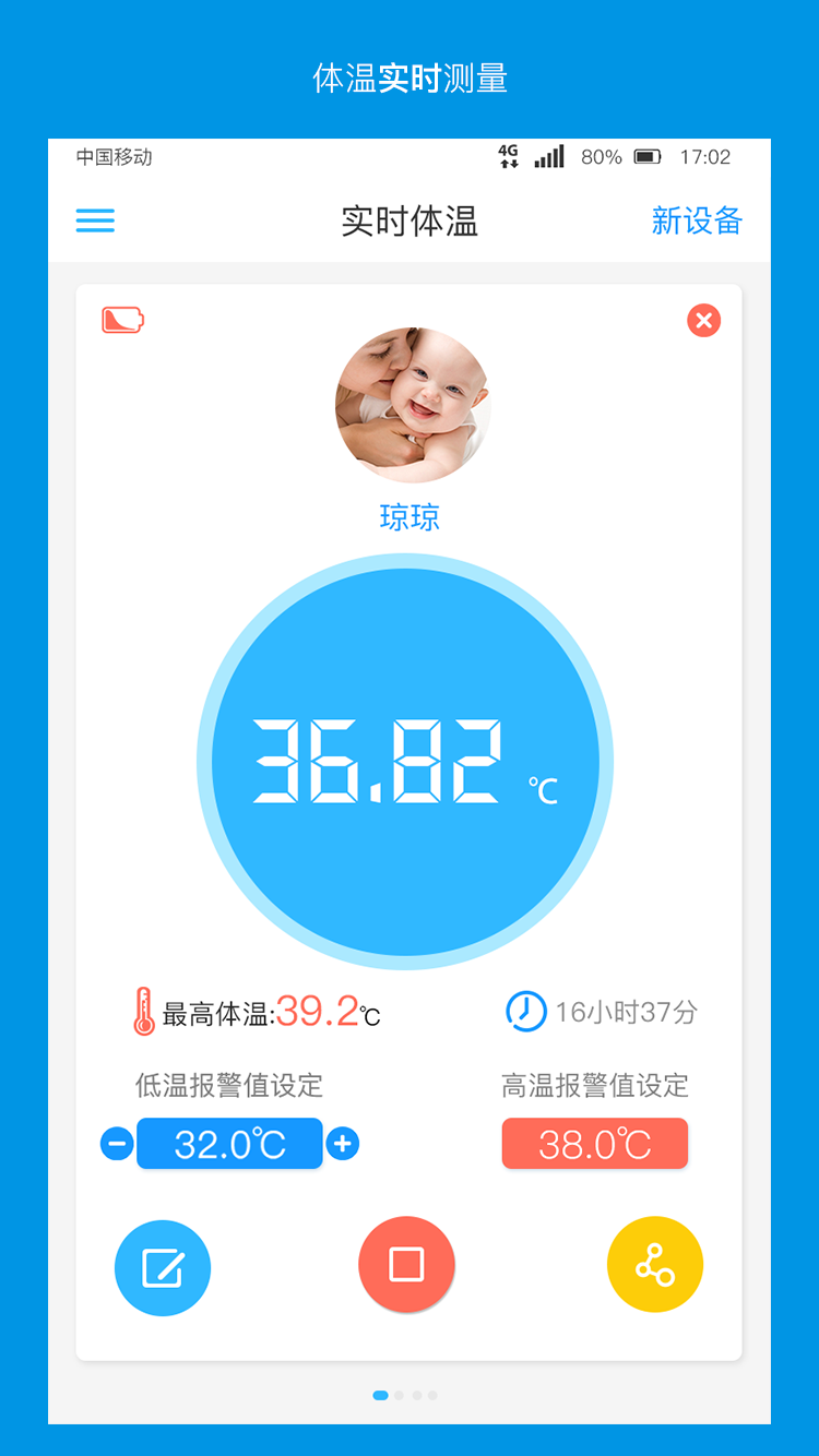 貨快運(yùn)截圖2