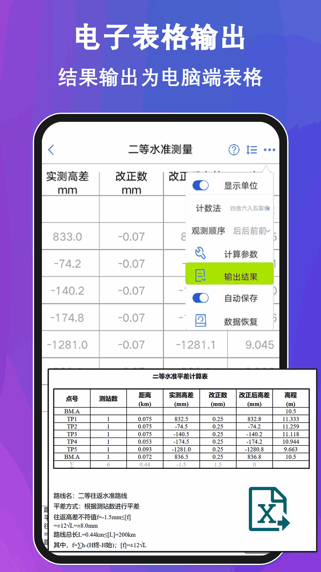 迪麗熱巴明星人臉替換臉造夢(mèng)截圖5