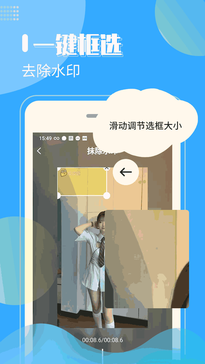 激情視頻app截圖4