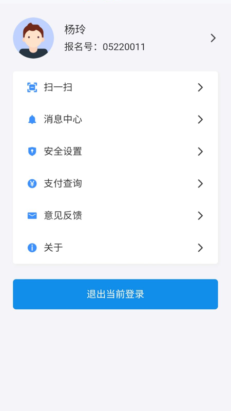 啊…寶寶你自己動(dòng)動(dòng)app截圖4