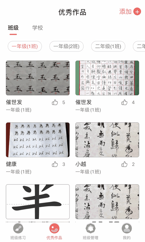 上品折扣截圖2